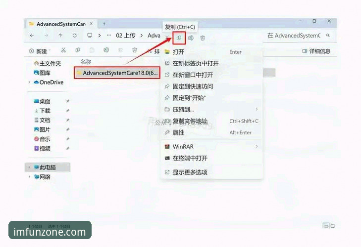 IM电竞iOS下载操作教程：从安装到畅玩的完整指南