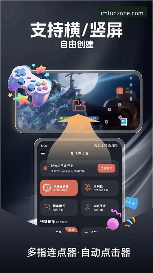 IM电竞电竞平台iOS版 IM电竞电竞平台iOS版实用技巧:突破移动电竞体验的五大创新玩法