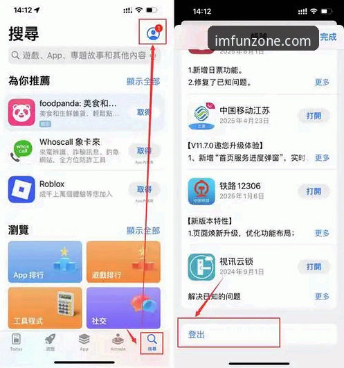 IM电竞安卓安装使用技巧：从下载到高效游戏的实战指南