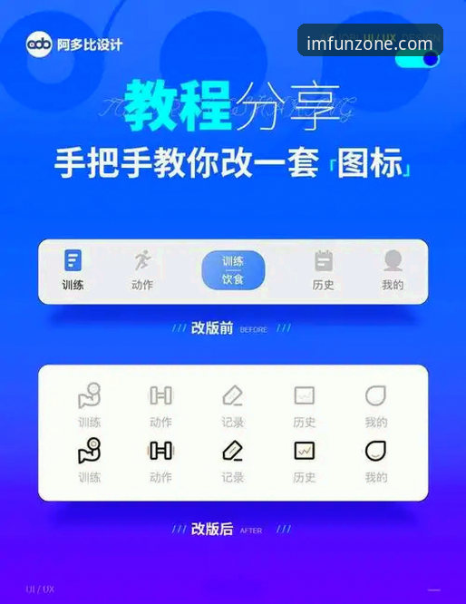 老用户手把手教你搞定IM电竞怎么下载iOS版——实战经验分享