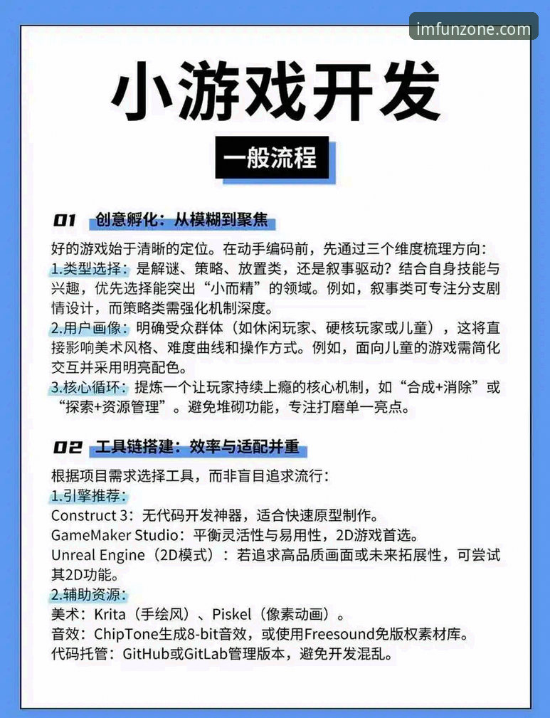 IM电竞pc版手机版多端使用详解：从网页到移动端的完整玩法指南