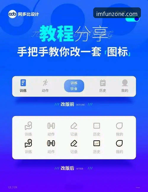 IM电竞平台下载安装操作教程：从入门到精通