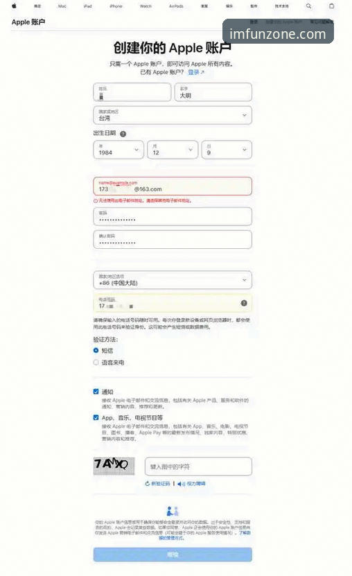 老用户亲测：IM电竞下载安装全流程心得，从官方入口到安卓app使用体验